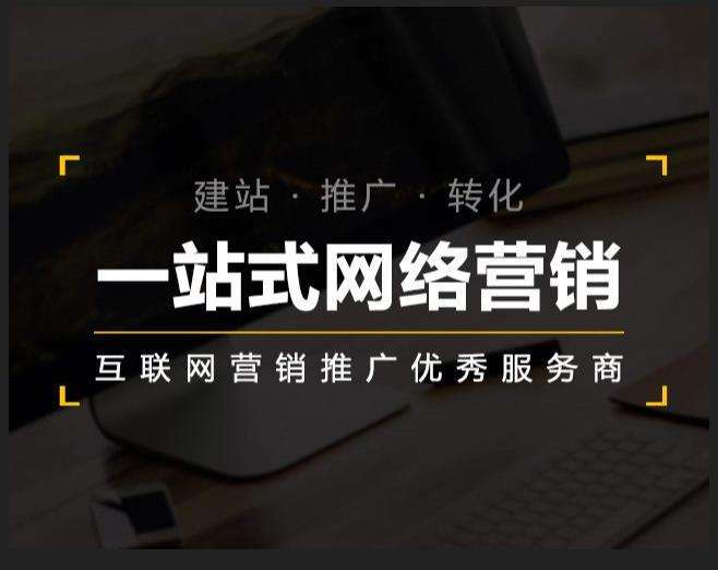 沽源企业如何怎么利用网络推广抓取潜在客户