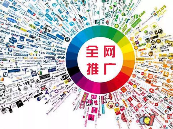 沽源传统企业进行网络营销需要注意的几个基础策略