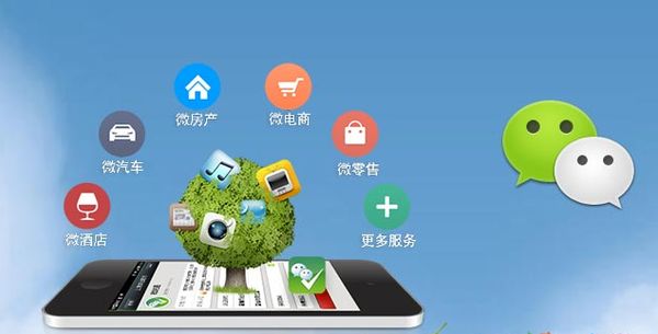 沽源分析企业微信公众号平台开发的优势有哪些？