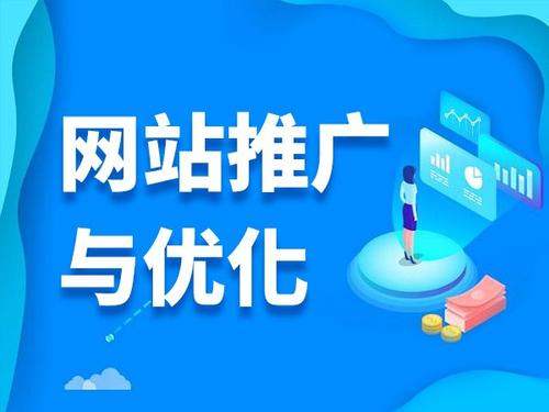 沽源电商类网络推广如何做才有更好的效果