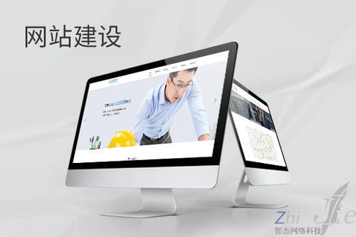 沽源网站建设公司分析网页设计如何提升吸引力