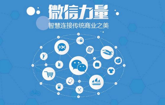 沽源微信开发可以帮助企业解决哪些难题？如何做呢？