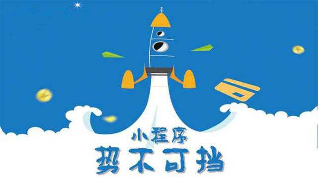 沽源微信小程序开发如何助力传统零售商突破经营难题