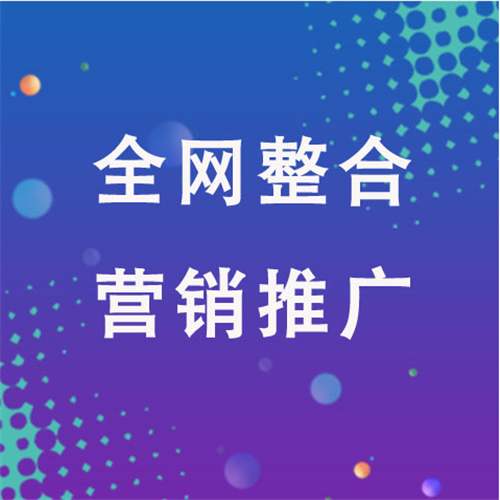 沽源企业网络推广老是没有客户的原因是什么呢