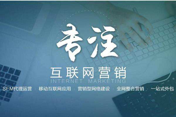 沽源电商行业做网络推广需要具备的条件有哪些